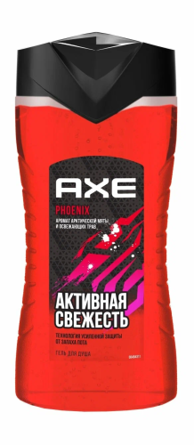 AXE гель д/душа феникс активная свежесть 250мл